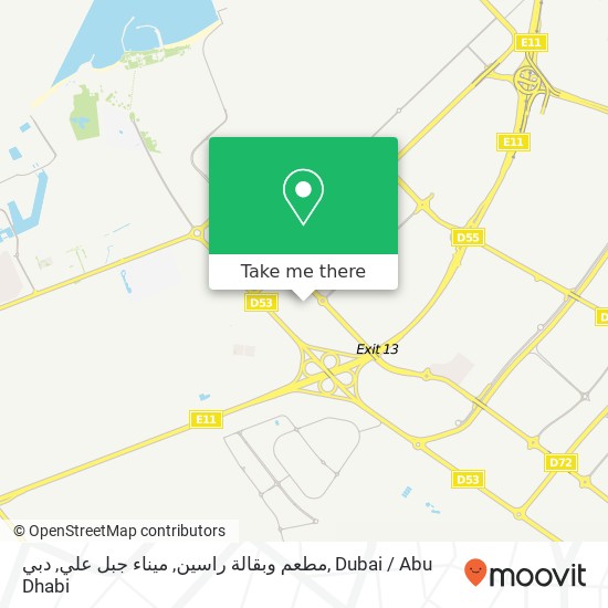 مطعم وبقالة راسين, ميناء جبل علي, دبي map