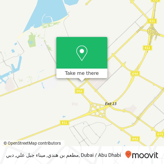 مطعم بن هندي, ميناء جبل علي, دبي map