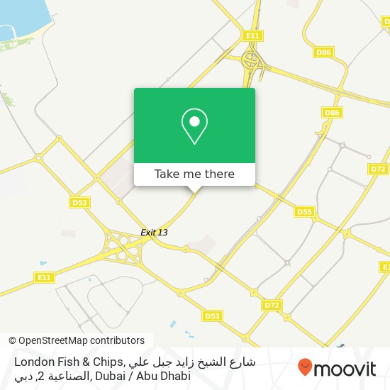 London Fish & Chips, شارع الشيخ زايد جبل علي الصناعية 2, دبي map
