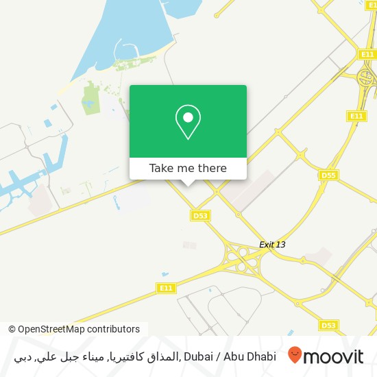 المذاق كافتيريا, ميناء جبل علي, دبي map