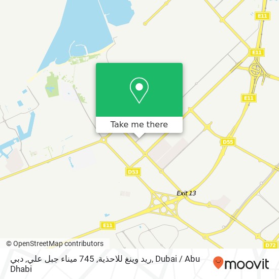 ريد وينغ للاحذية, 745 ميناء جبل علي, دبي map