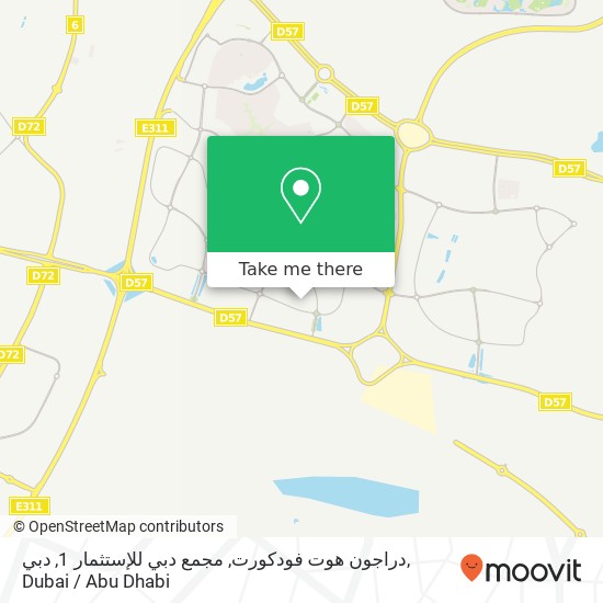 دراجون هوت فودكورت, مجمع دبي للإستثمار 1, دبي map