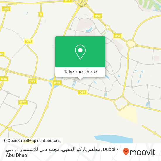 مطعم باركو الذهبي, مجمع دبي للإستثمار 1, دبي map