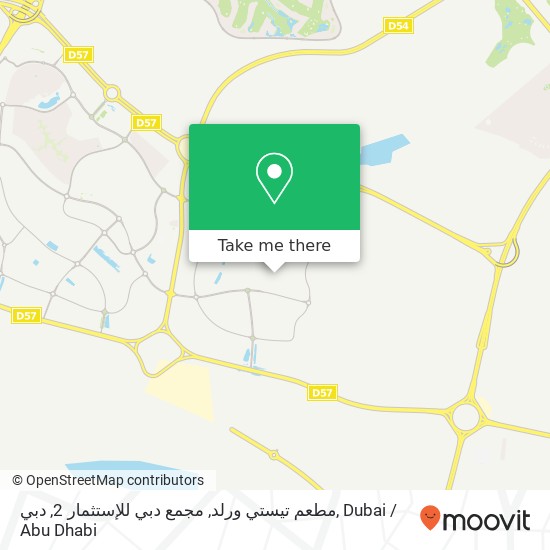 مطعم تيستي ورلد, مجمع دبي للإستثمار 2, دبي map