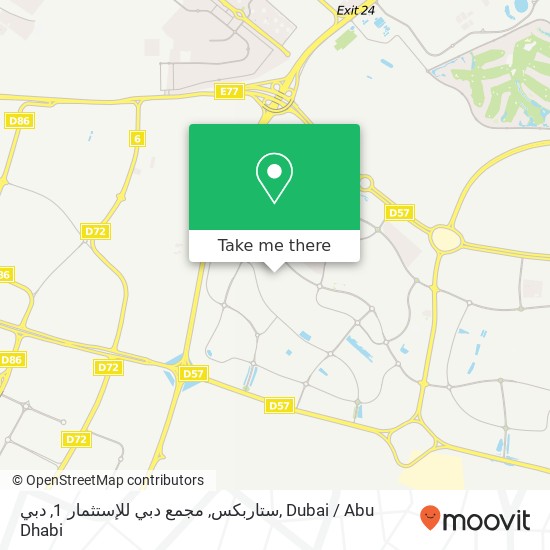 ستاربكس, مجمع دبي للإستثمار 1, دبي map