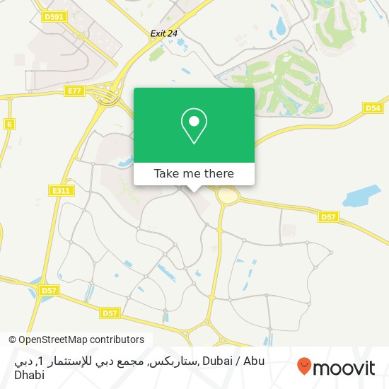 ستاربكس, مجمع دبي للإستثمار 1, دبي map