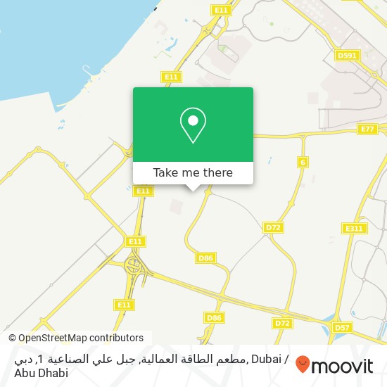 مطعم الطاقة العمالية, جبل علي الصناعية 1, دبي map