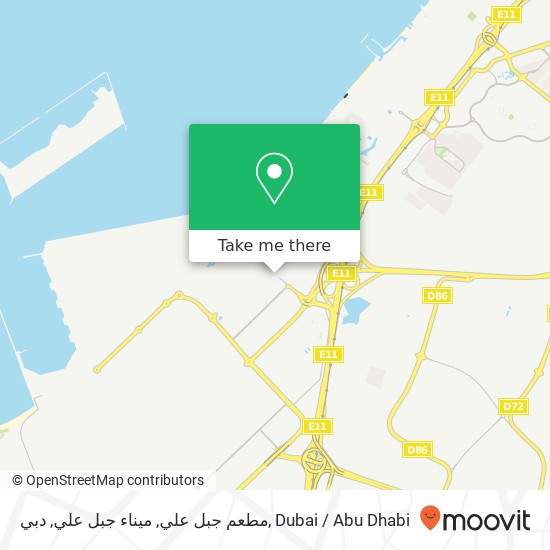 مطعم جبل علي, ميناء جبل علي, دبي map