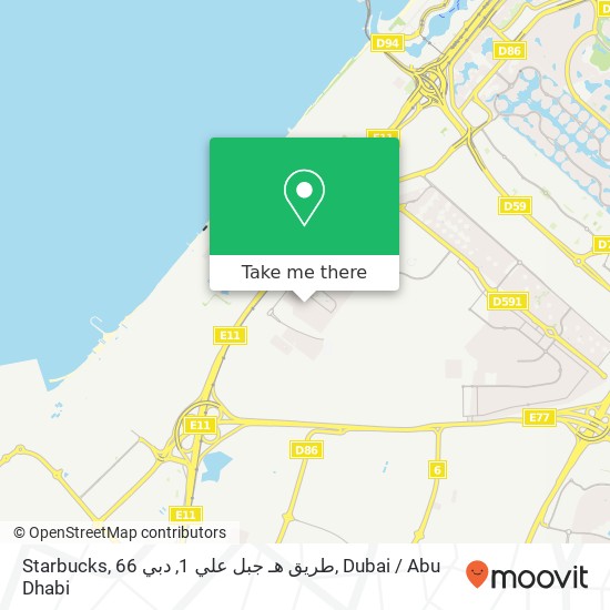 Starbucks, 66 طريق هـ جبل علي 1, دبي map