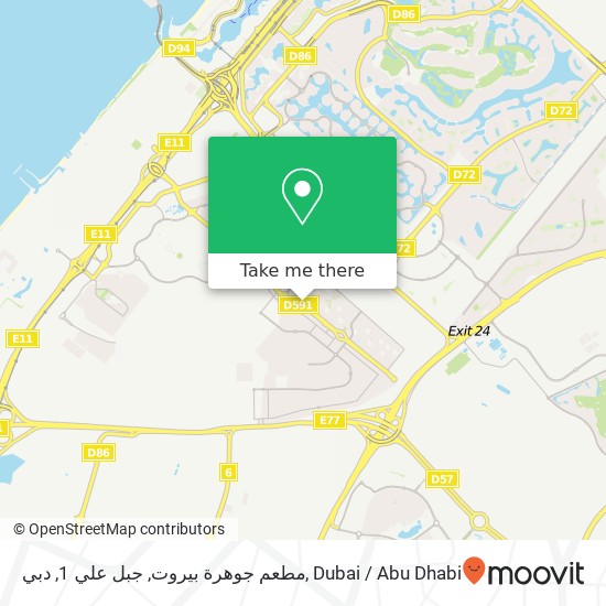 مطعم جوهرة بيروت, جبل علي 1, دبي map
