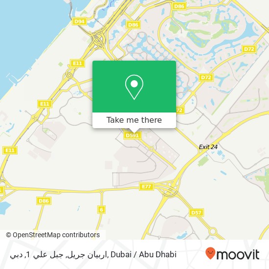 اربيان جريل, جبل علي 1, دبي map