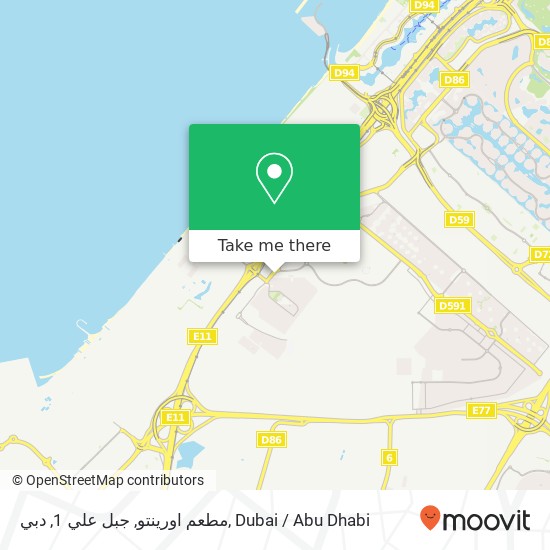 مطعم اورينتو, جبل علي 1, دبي map