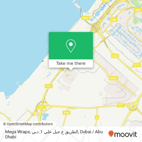 Mega Wraps, الطريق ع جبل علي 1, دبي map