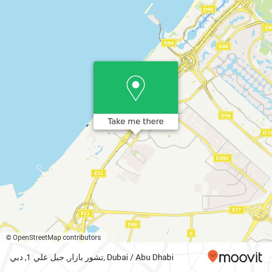 تشور بازار, جبل علي 1, دبي map