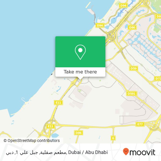 مطعم صقلية, جبل علي 1, دبي map