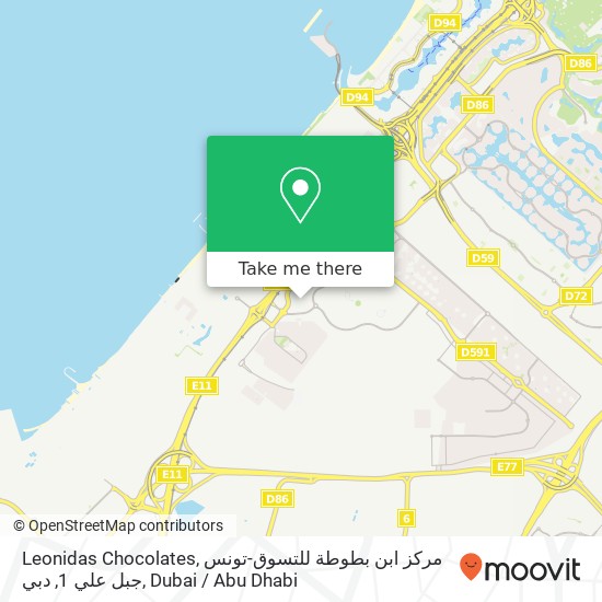 Leonidas Chocolates, مركز ابن بطوطة للتسوق-تونس جبل علي 1, دبي map