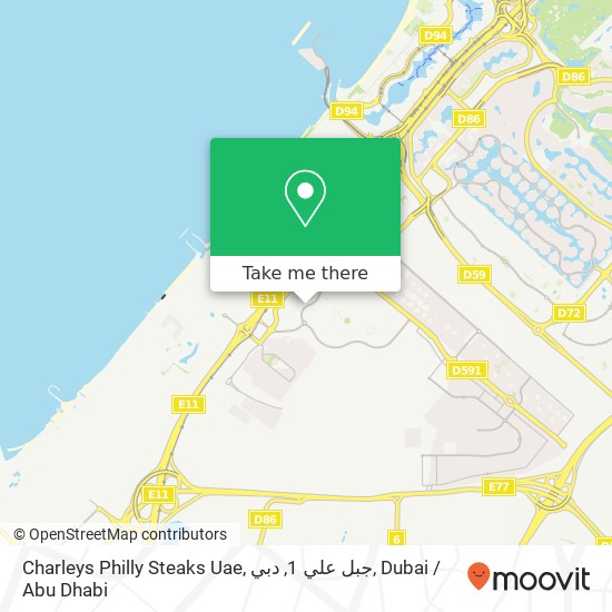 Charleys Philly Steaks Uae, جبل علي 1, دبي map