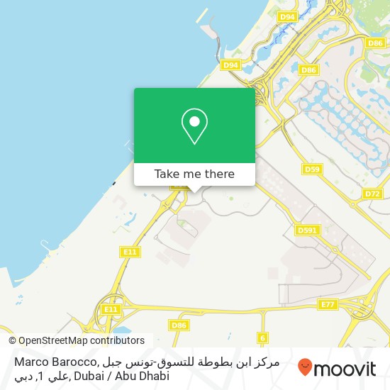 Marco Barocco, مركز ابن بطوطة للتسوق-تونس جبل علي 1, دبي map