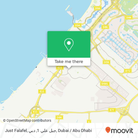 Just Falafel, جبل علي 1, دبي map