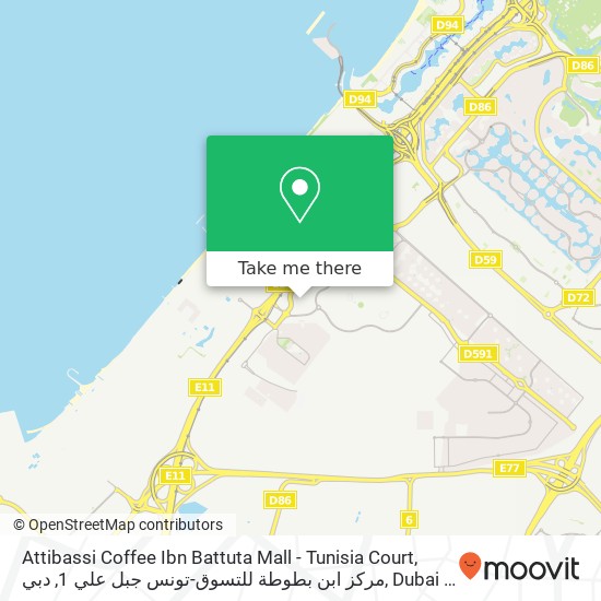 Attibassi Coffee Ibn Battuta Mall - Tunisia Court, مركز ابن بطوطة للتسوق-تونس جبل علي 1, دبي map