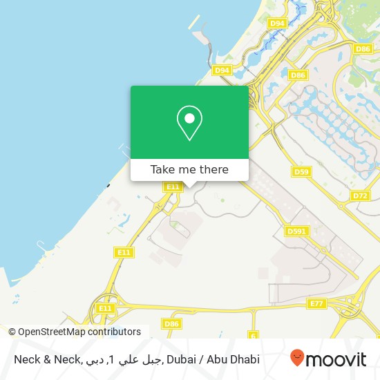 Neck & Neck, جبل علي 1, دبي map