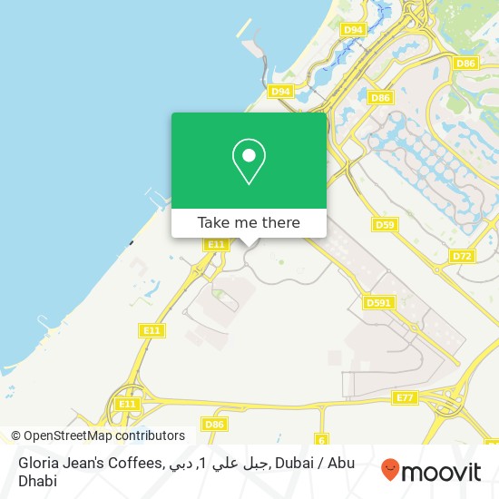 Gloria Jean's Coffees, جبل علي 1, دبي map