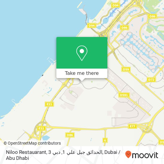 Niloo Restauarant, 3 الحدائق جبل علي 1, دبي map