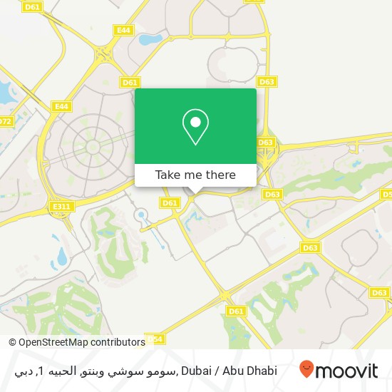 سومو سوشي وبنتو, الحبيه 1, دبي map