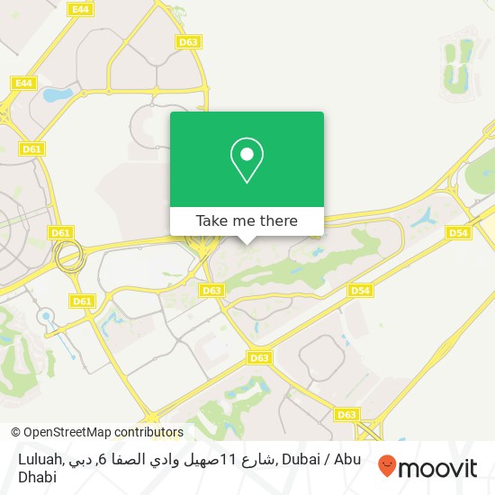 Luluah, شارع 11صهيل وادي الصفا 6, دبي map