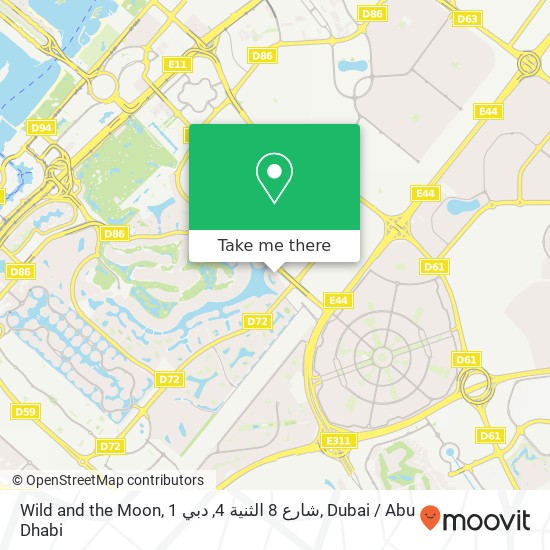 Wild and the Moon, 1 شارع 8 الثنية 4, دبي map