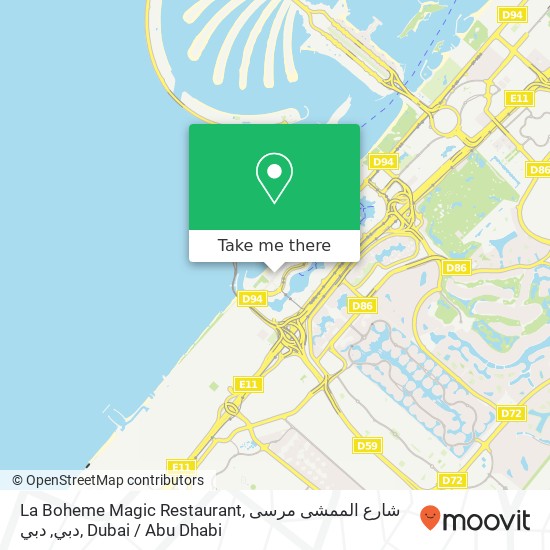 La Boheme Magic Restaurant, شارع الممشى مرسى دبي, دبي map