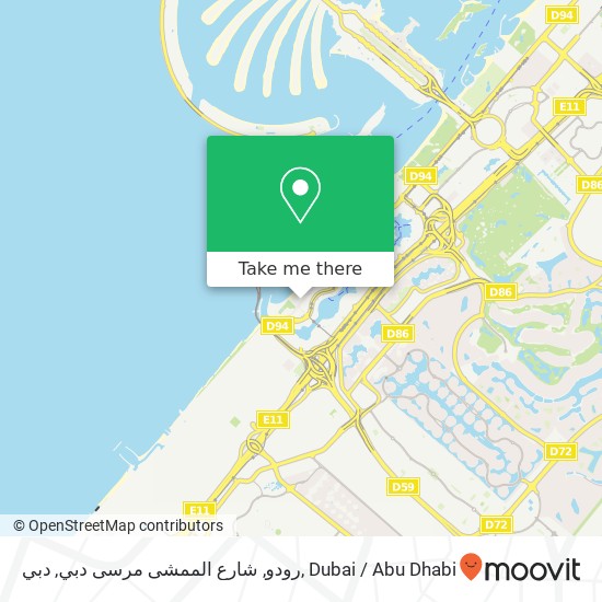 رودو, شارع الممشى مرسى دبي, دبي map