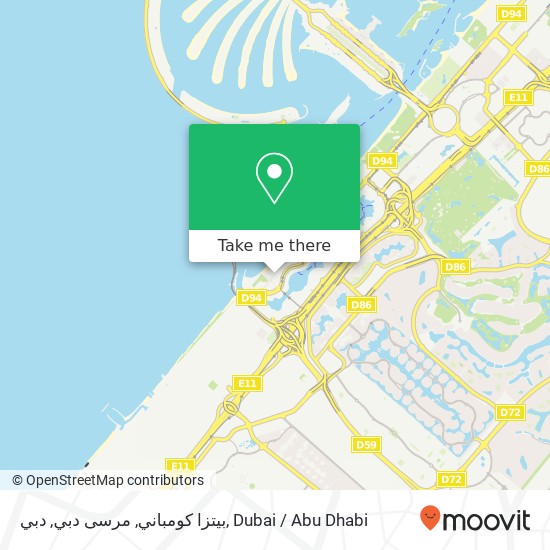 بيتزا كومباني, مرسى دبي, دبي map