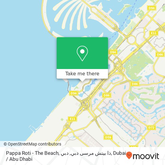 Pappa Roti - The Beach, ذا بيتش مرسى دبي, دبي map