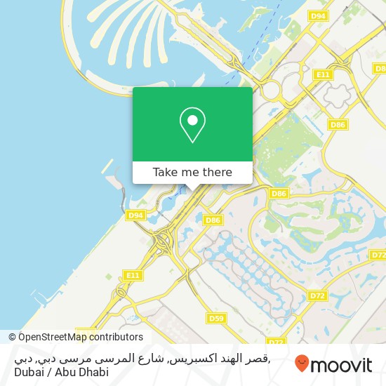 قصر الهند اكسبريس, شارع المرسى مرسى دبي, دبي map