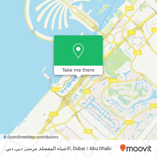 الاشياه المفضلة, مرسى دبي, دبي map