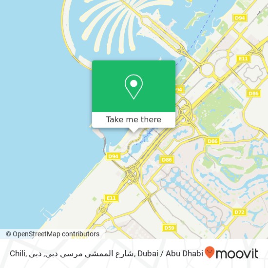 Chili, شارع الممشى مرسى دبي, دبي map