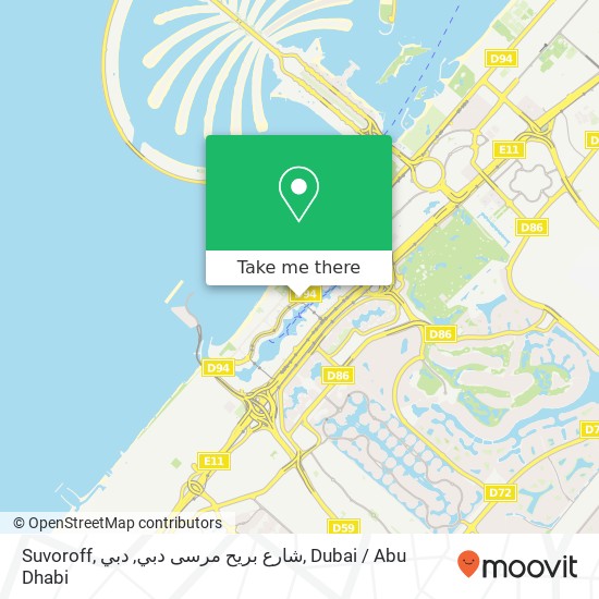 Suvoroff, شارع بريح مرسى دبي, دبي map