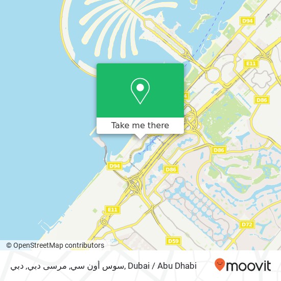 سوس أون سي, مرسى دبي, دبي map