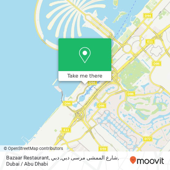 Bazaar Restaurant, شارع الممشى مرسى دبي, دبي map