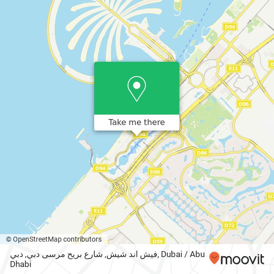 فيش اند شيش, شارع بريح مرسى دبي, دبي map