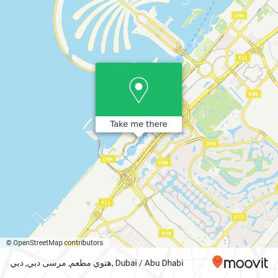 هتوي مطعم, مرسى دبي, دبي map