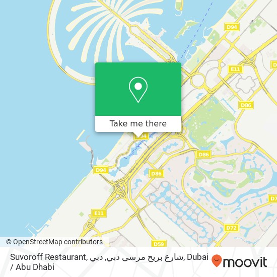 Suvoroff Restaurant, شارع بريح مرسى دبي, دبي map