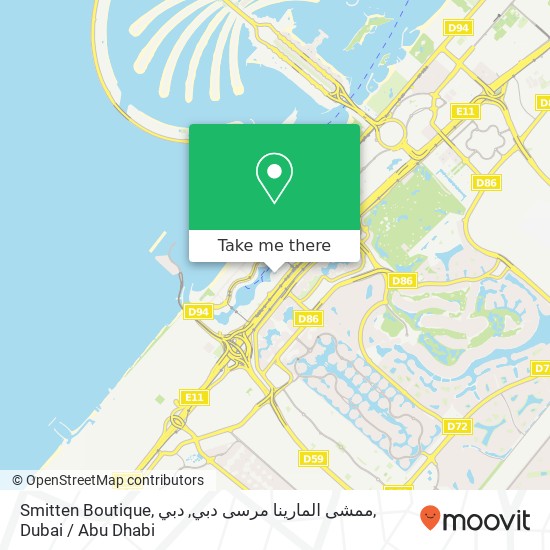 Smitten Boutique, ممشى المارينا مرسى دبي, دبي map
