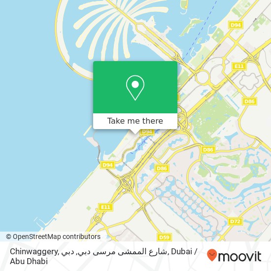 Chinwaggery, شارع الممشى مرسى دبي, دبي map