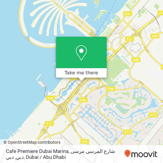 Cafe Premiere Dubai Marina, شارع المرسى مرسى دبي, دبي map