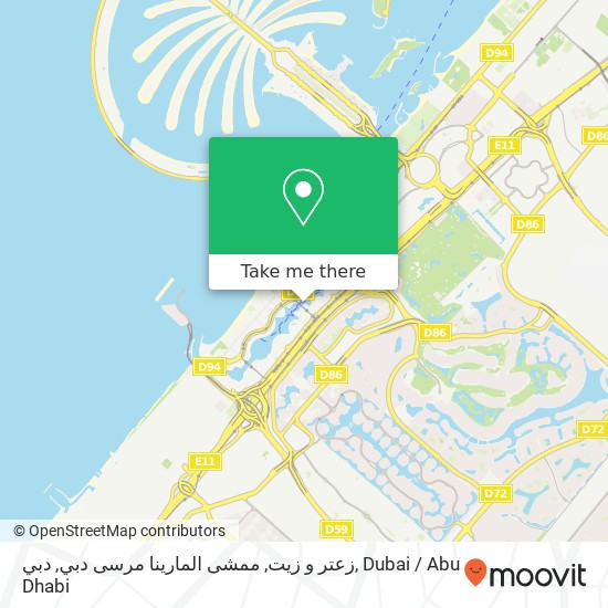 زعتر و زيت, ممشى المارينا مرسى دبي, دبي map