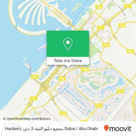 Hardee's, مجمع دبليو الثنية 5, دبي map