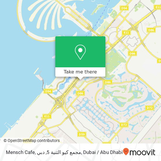 Mensch Cafe, مجمع كيو الثنية 5, دبي map