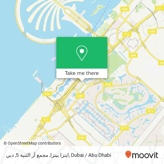 ايتزا بيتزا, مجمع أر الثنية 5, دبي map